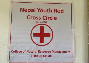 नेपाल रेडक्रस सोसाईटी टीकापुर उपशाखाको चुनावी साधारण सभा हुन सकेन ।