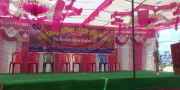 टीकापुरकाे बलभद्र चाेकमा तिज विसेष महाेत्वसब शुरु