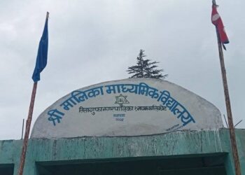 तिलागुफा नगरपालिकाले अब उत्कृष्ट विद्यार्थी भन्दा पनि उत्कृष्ट शिक्षक लाई प्रोत्साहन गर्ने