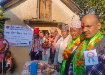 तिलागुफाका तिन वटा वार्ड  मा शाखा रहित बैंकिङ्ग सेवा स्थापना