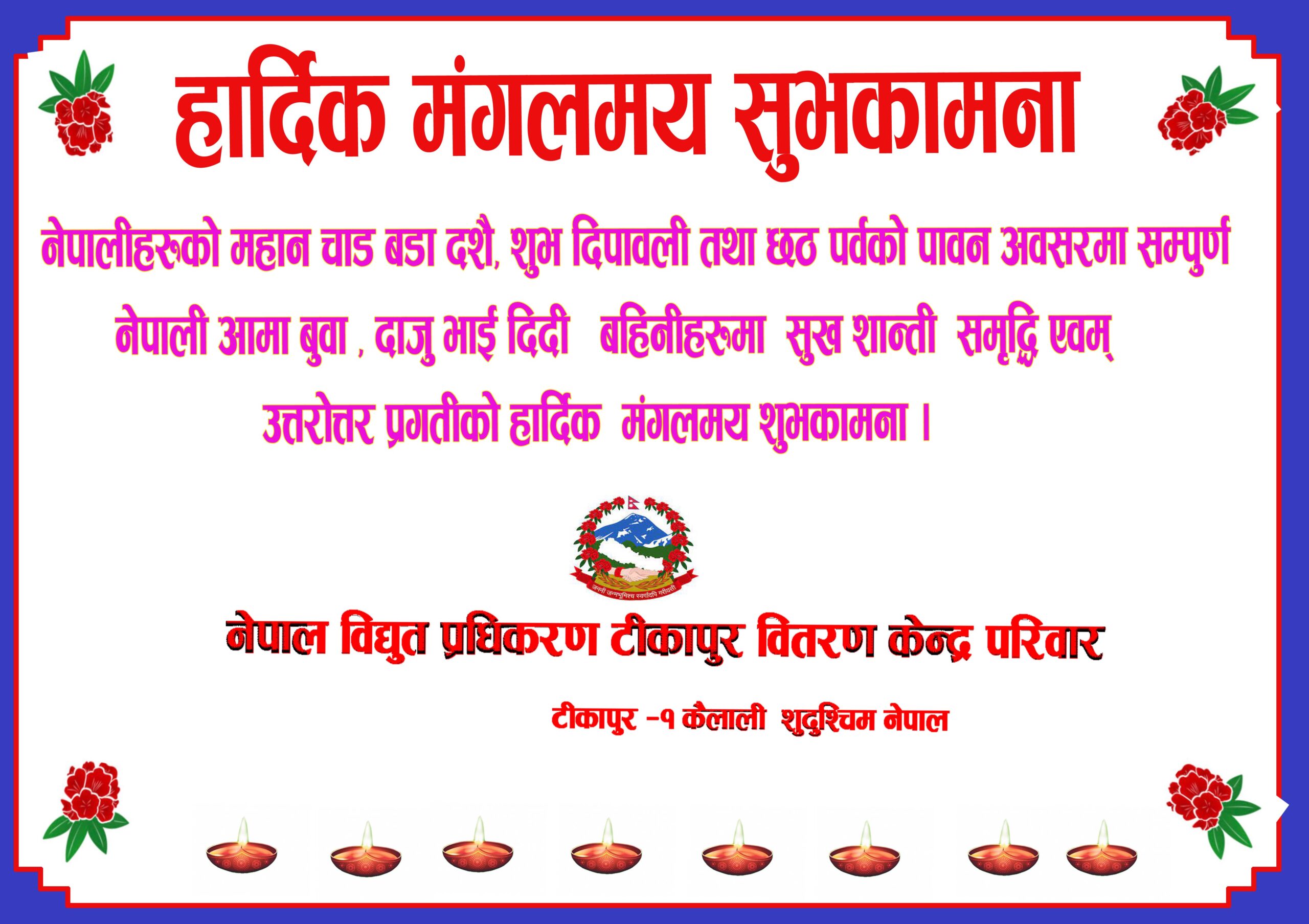 क्यारेबियन सागरमा डुंगा दुर्घटना, ३ नेपालीसहित ७ को मृत्यु