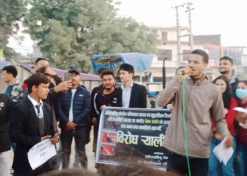 बाजुरा बहुमुखी क्याम्पसका स्ववियुका सभापति ,चेतन अयडीको हत्याको विरोध र्याली प्रदर्शन ,  टीकापुर।