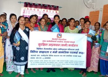 सुरक्षा आप्रवासन सामी तालिम घोडाघोडीमा सञ्चालन