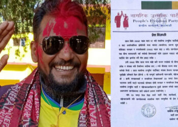 सांसद चौधरीलाई रिहा गर्न नागरिक उन्मुक्तिको २४ घण्टे अल्टिमेटम