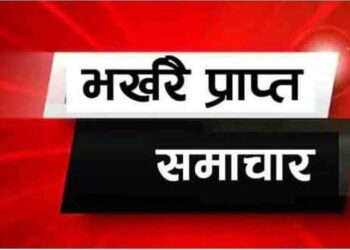 चर्को ब्याजदर विरुद्ध उद्योग वाणिज्य संघको भोलि बजार बन्दकाे अपिल
