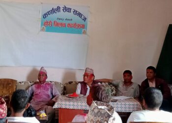  कर्णाली सेवा समाजको होली मिलन कार्यक्रम सम्पन्न