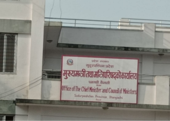 सुदूरपश्चिममा नागरिक उन्मुक्तिका कारण रोकियो मन्त्रिपरिषद् विस्तार