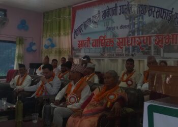 टीकापुर साना शहरी खानेपानी उपभोक्ता तथा सरसफाई संस्थाको सातौं वार्षिक साधारणसभा