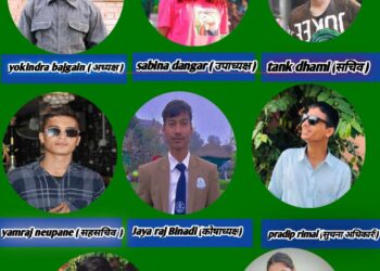 समाज कल्याण विद्यार्थी समितिको गठन