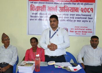 टीकापुर नगरपालिकामा विद्यार्थी भर्ना कार्यक्रम सुरु