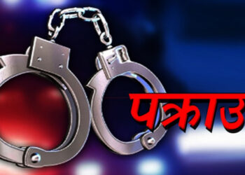 टीकापुरमा लागुऔषधसहित दुई जना पक्राउ