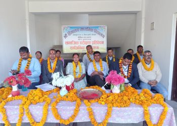 हिमालय मा.वि. घियाको सामाजिक परीक्षण प्रतिवेदन सार्वजनिक