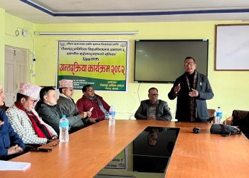 टीकापुरमा प्राविधिक विश्वविद्यालय स्थापनाबारे अन्तरक्रिया