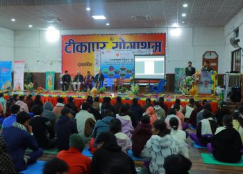 टीकापुरमा ‘प्रेसिडेन्सियल ग्राजुएट स्कुल करियर फेस्ट–०.२’ सम्पन्न