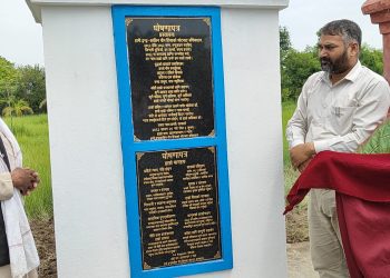 टीकापुरमा द्वन्द्वपीडित र यौन हिंसाबाट बाँचेका व्यक्तिको सम्मानमा स्मृति स्तम्भको शिलालेख अनावरण