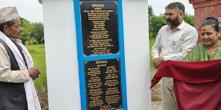 टीकापुरमा द्वन्द्वपीडित र यौन हिंसाबाट बाँचेका व्यक्तिको सम्मानमा स्मृति स्तम्भको शिलालेख अनावरण